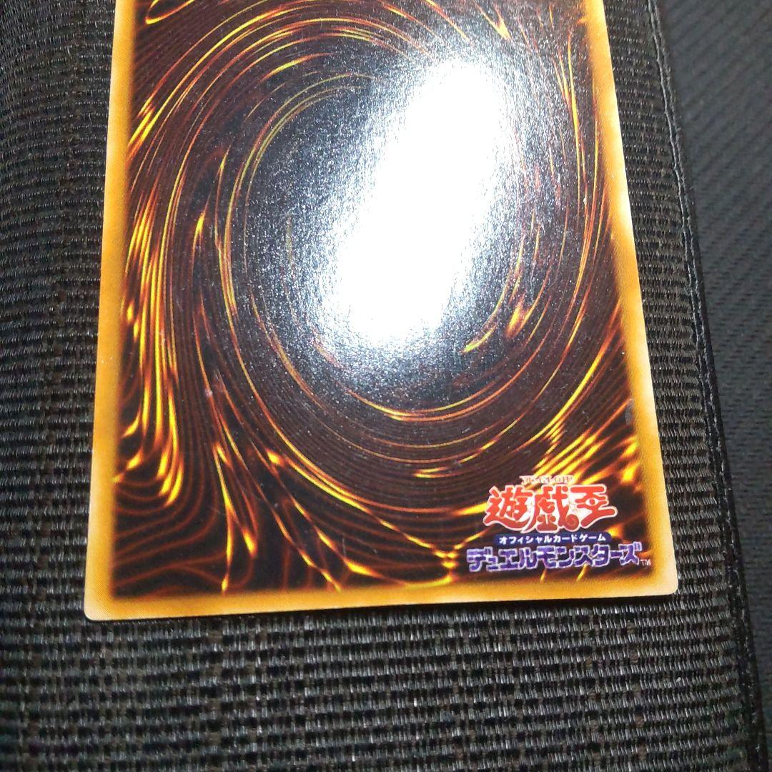 遊戯王　青眼の白龍　LB-01　2期　3枚まとめ売り