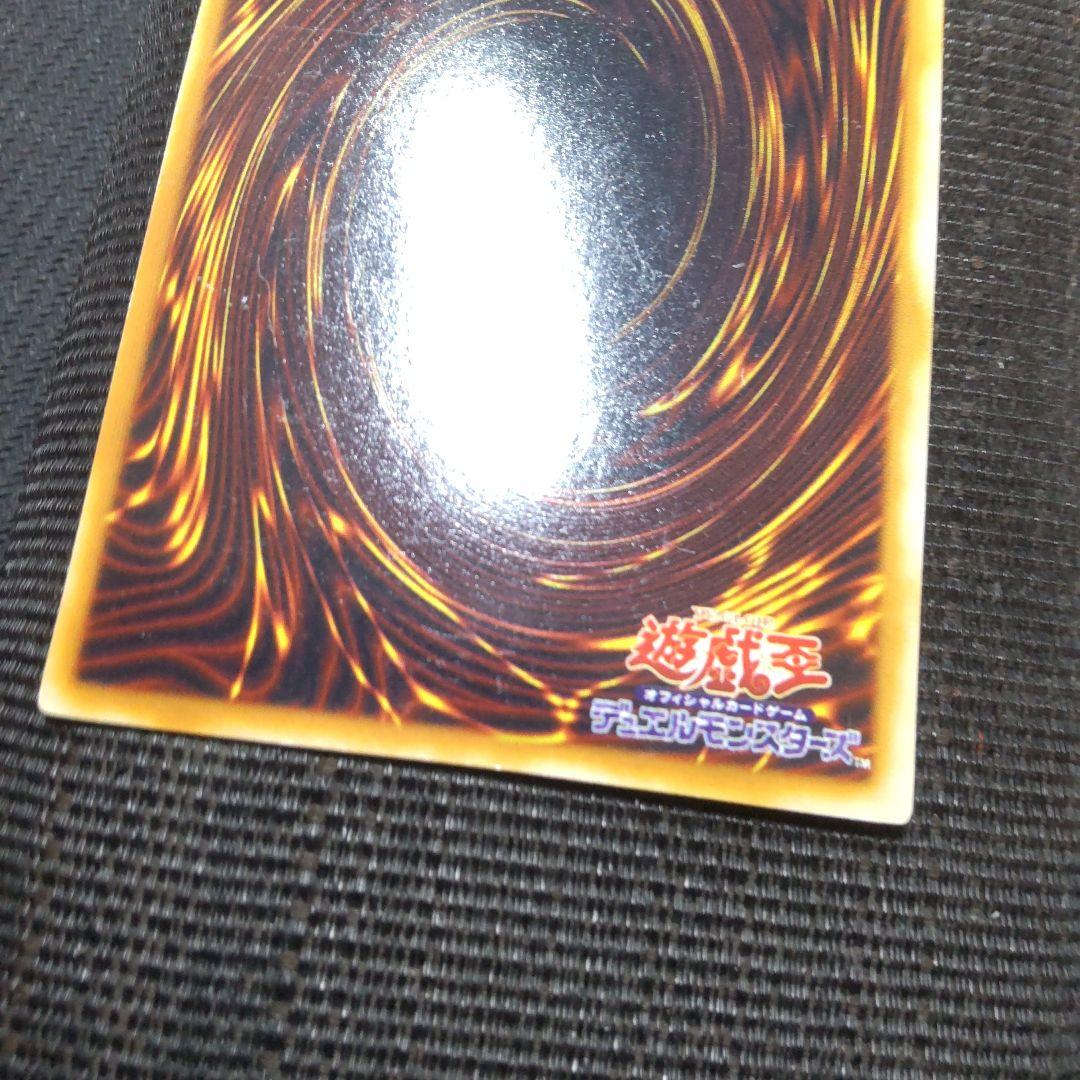 遊戯王　青眼の白龍　LB-01　2期　3枚まとめ売り