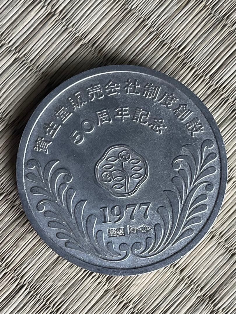 純銀 資生堂 SHISEIDO 創立50周年記念 銀貨 造幣局刻印