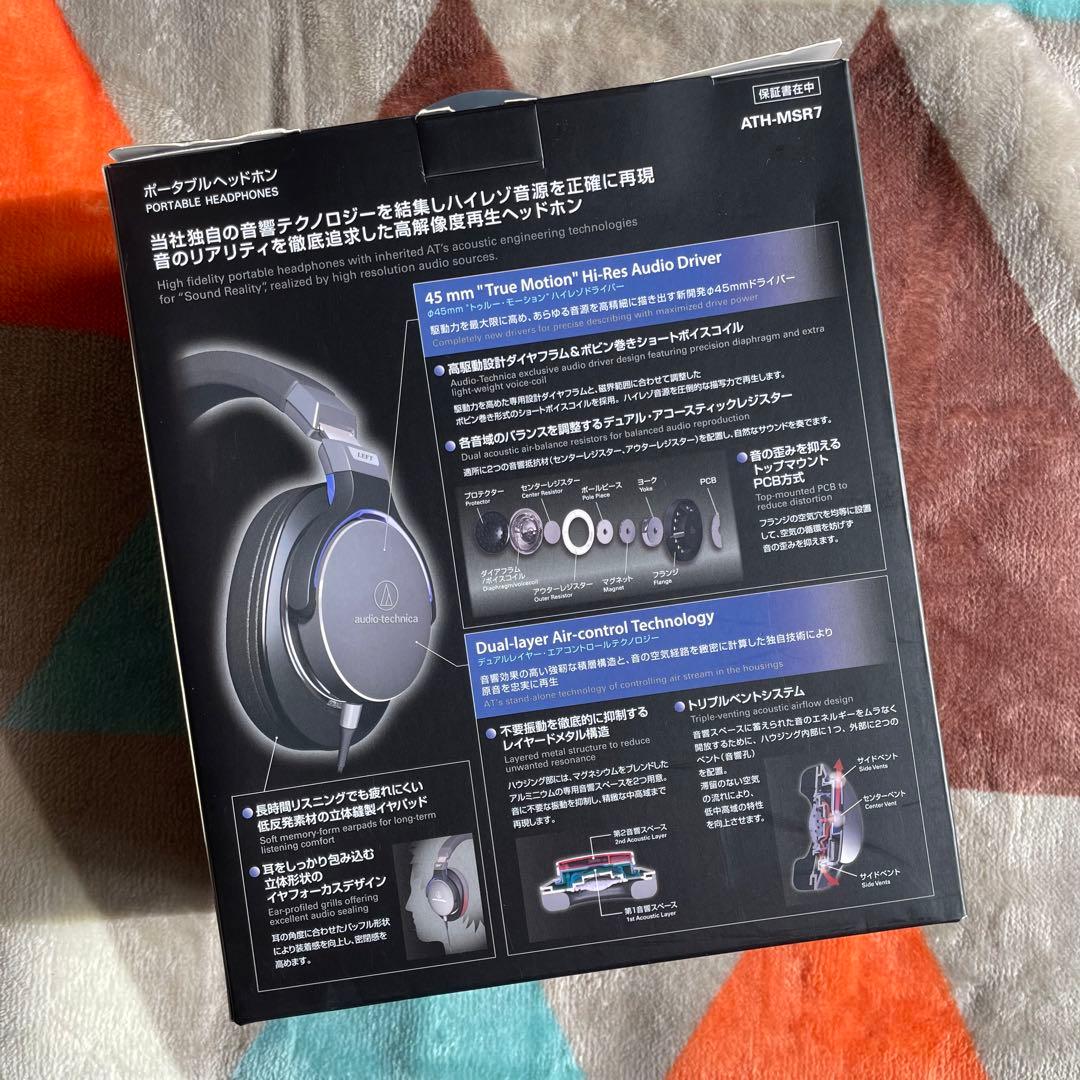 【ヘッドフォン】audio technica ath-msr7 元箱付き