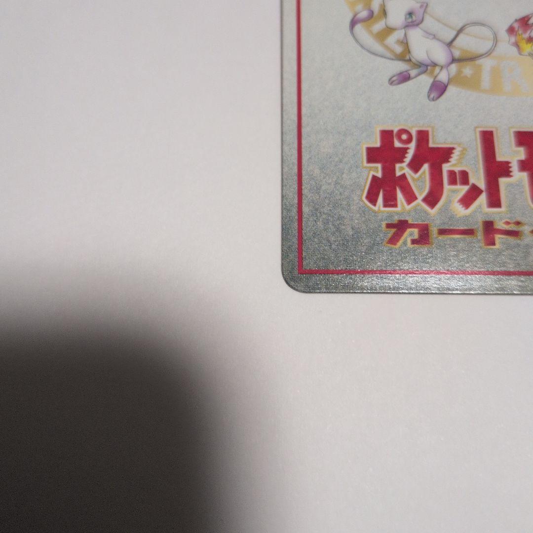 オーヤマのピカチュウ 旧裏 イラストカード オークション