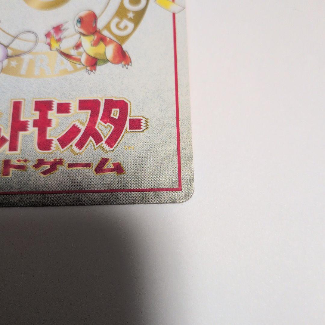 オーヤマのピカチュウ 旧裏 イラストカード オークション