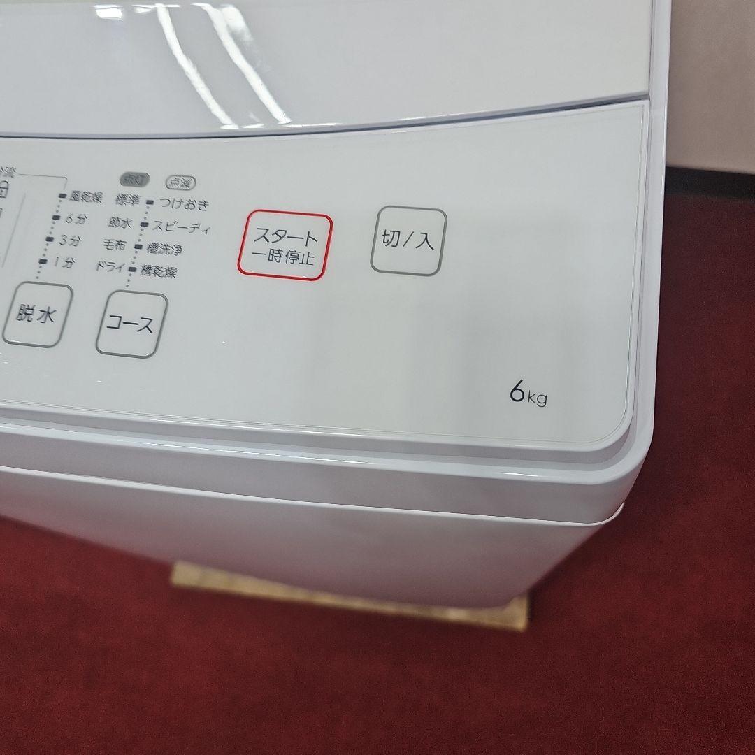 ワインレッド冷蔵庫と6kg洗濯機セット