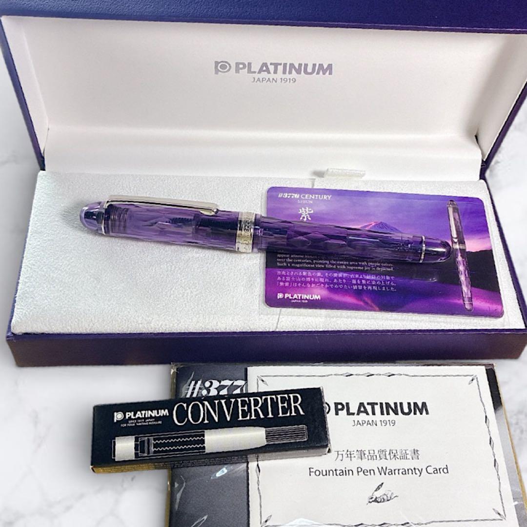 F プラチナ万年筆 紫雲 #3776 センチュリー