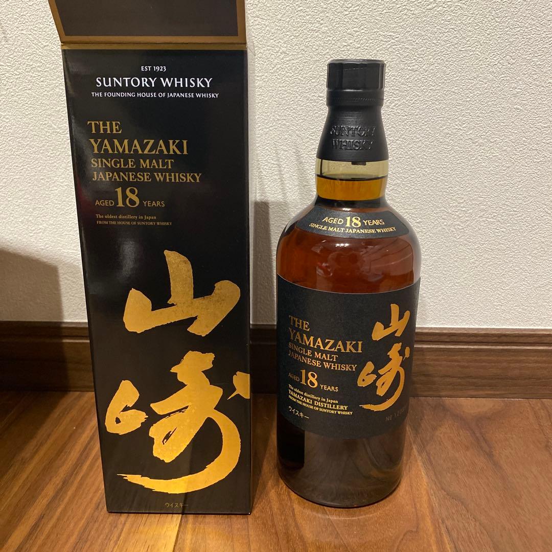 山崎18年 シングルモルトウイスキー
