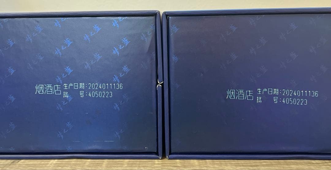 梦之蓝M6 ✖️2本セット