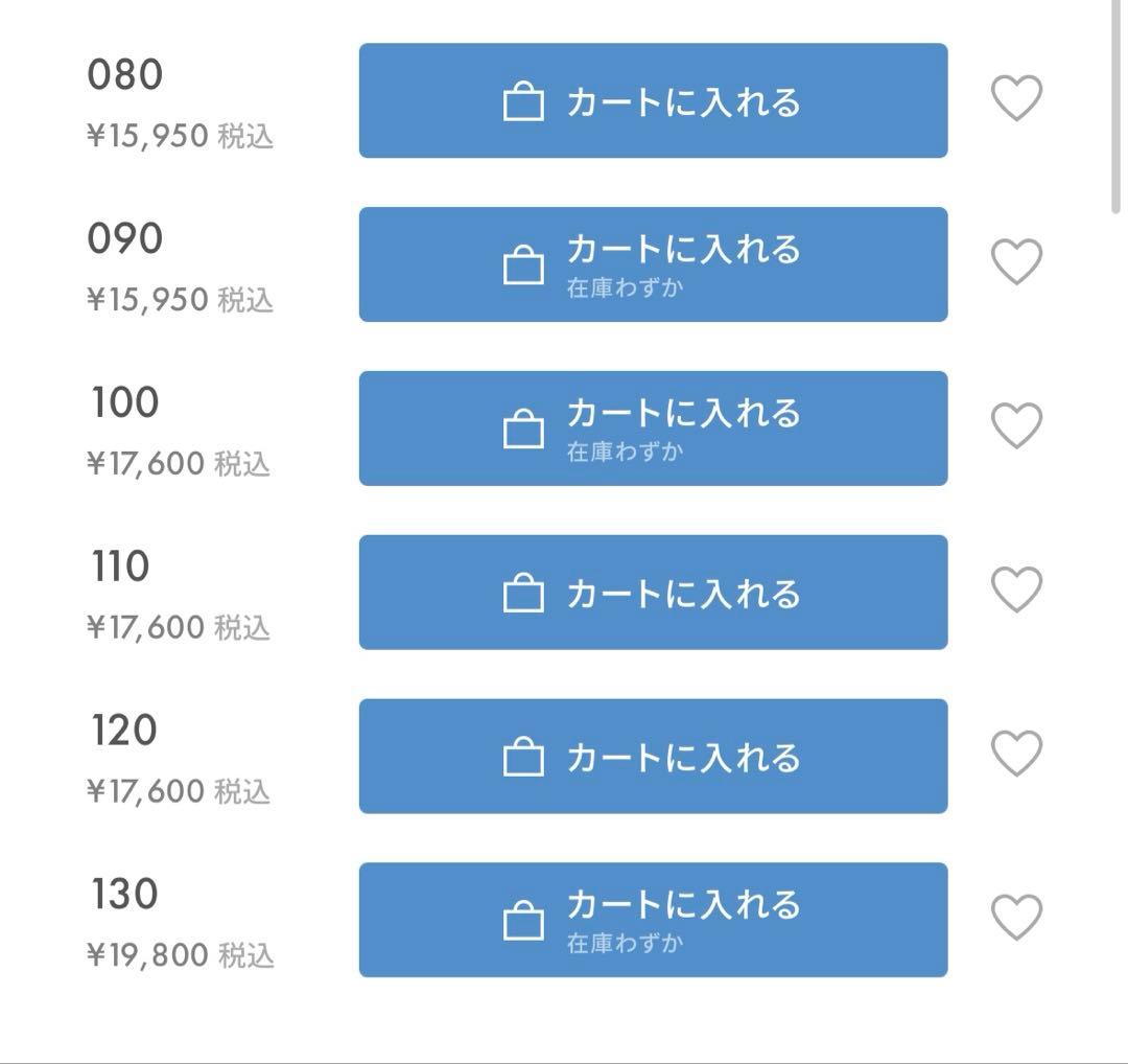 メ*ン様 【新品未使用】familiar ファミリア スカート リバーシブル X