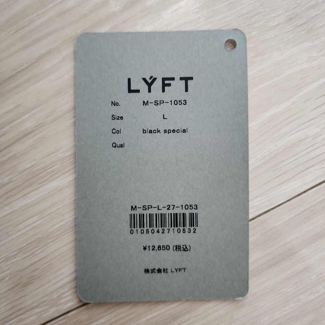 LYFT リフト　パンツ