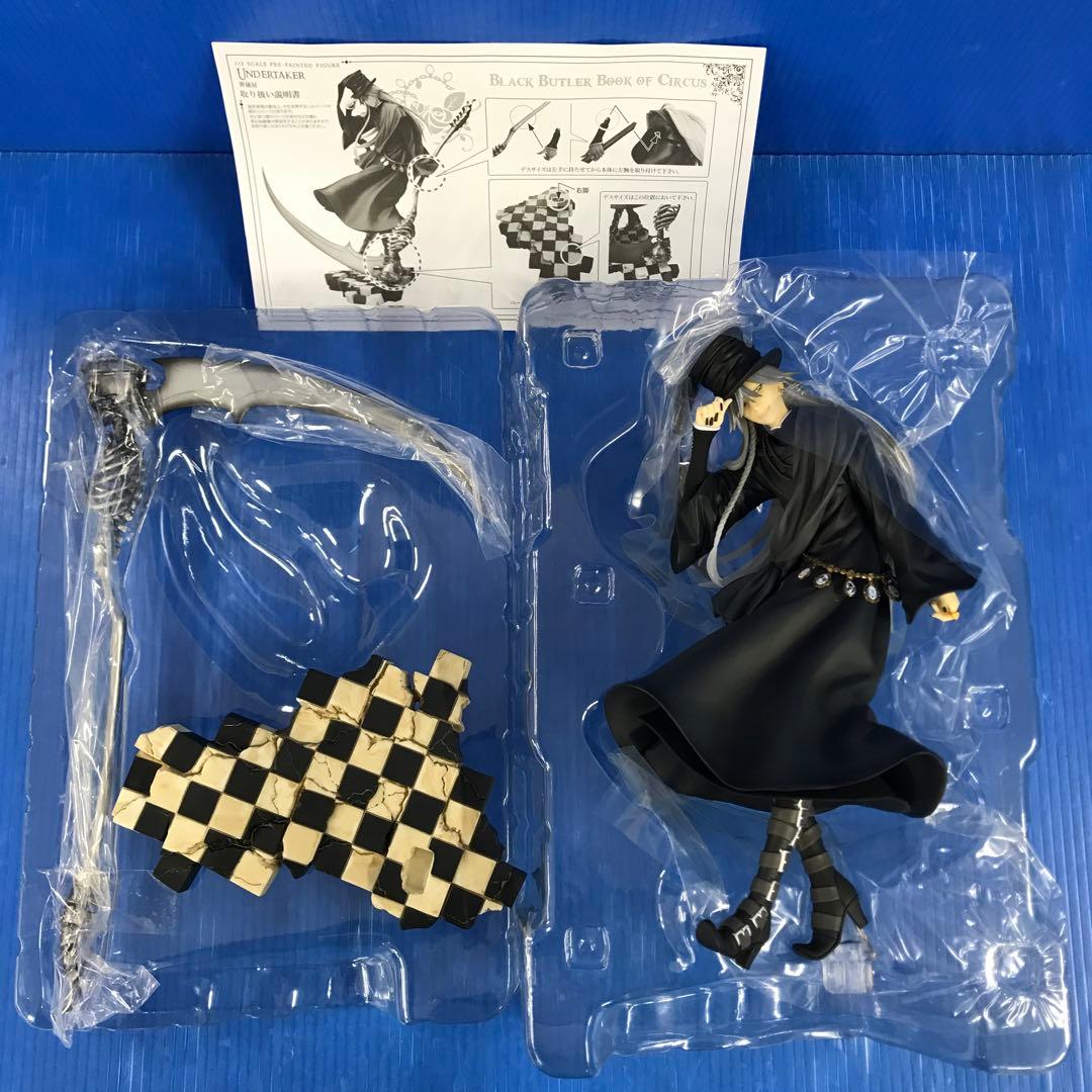 ARTFX J 葬儀屋 「黒執事 Book of Circus」 1/8