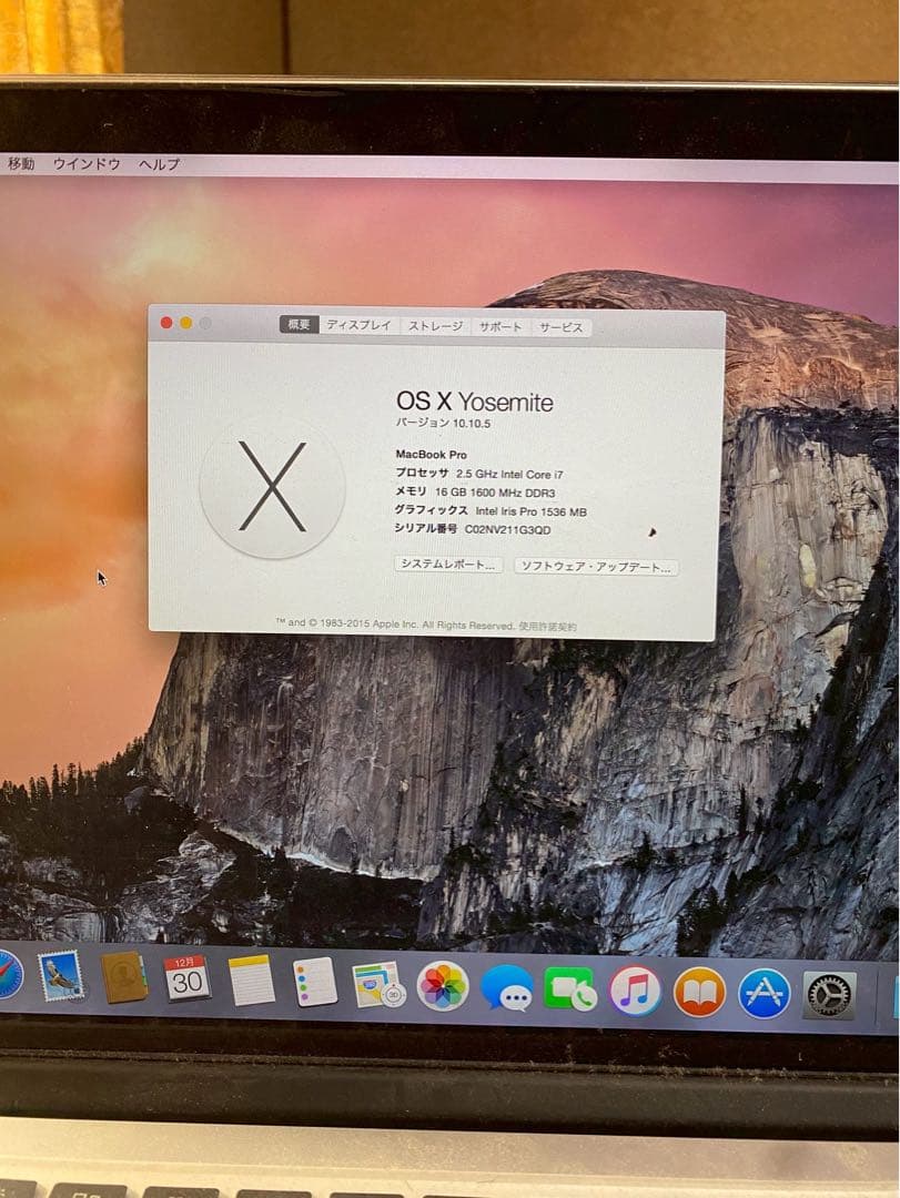 MacBook本体 MacBook Pro