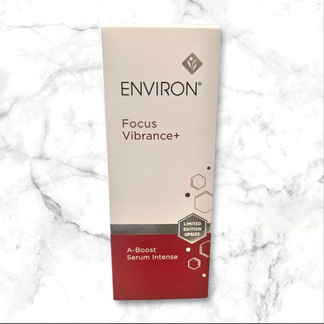 《新品未開封》【増量版限定数】エンビロン Aブースト セラム インテンス50ml