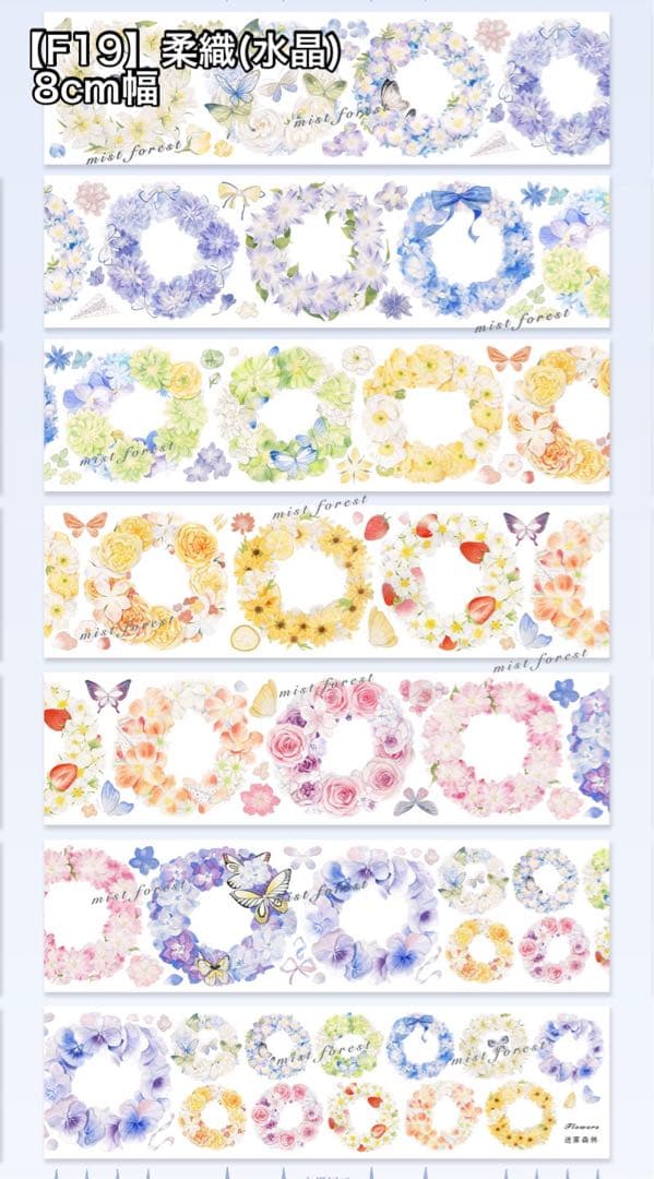 ちょまちゃん リクエスト 7点 まとめ商品