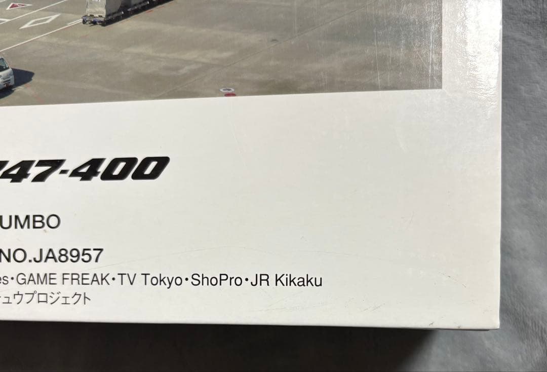 即日発送　全日空商事 1/200 ANA B747-400D ピカチュウジャンボ