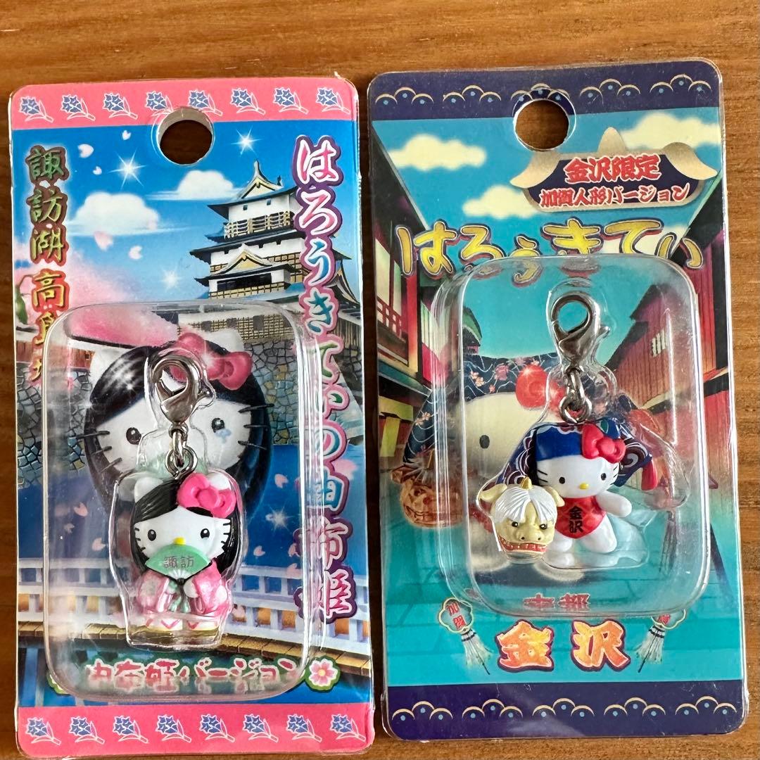 ハローキティ　 ご当地限定 ファスナーマスコット