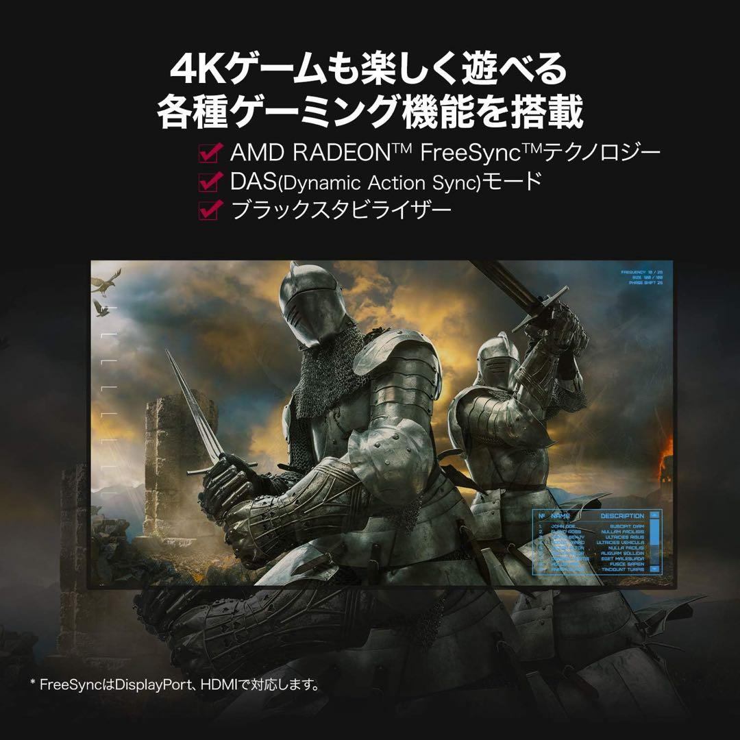 LG 4Kモニター ディスプレイ32UD99-W 31.5インチ