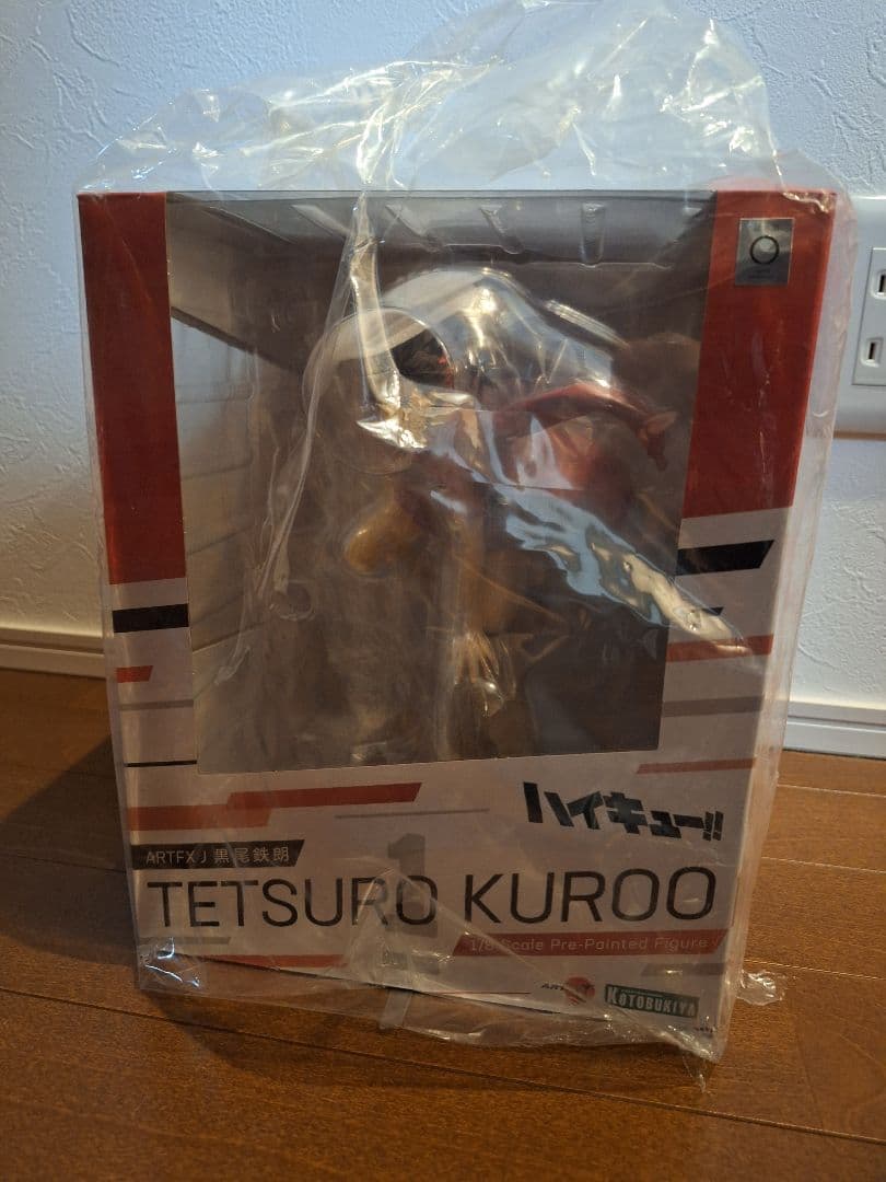 ハイキュー!!　黒尾鉄郎　フィギュア