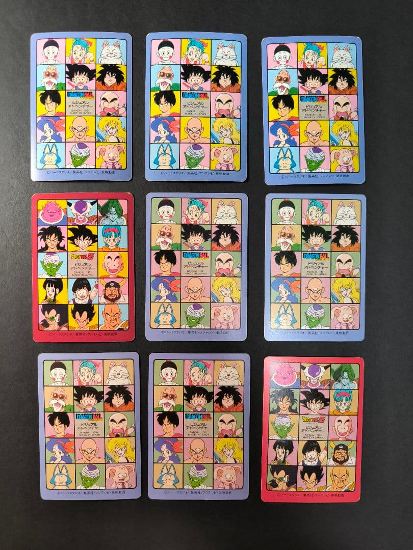 ドラゴンボール カードダス ビジュアルアドベンチャー まとめ売り