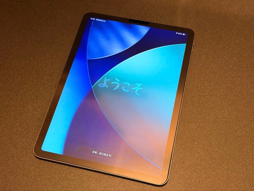 iPad Air第5世代　キーボードケース付き