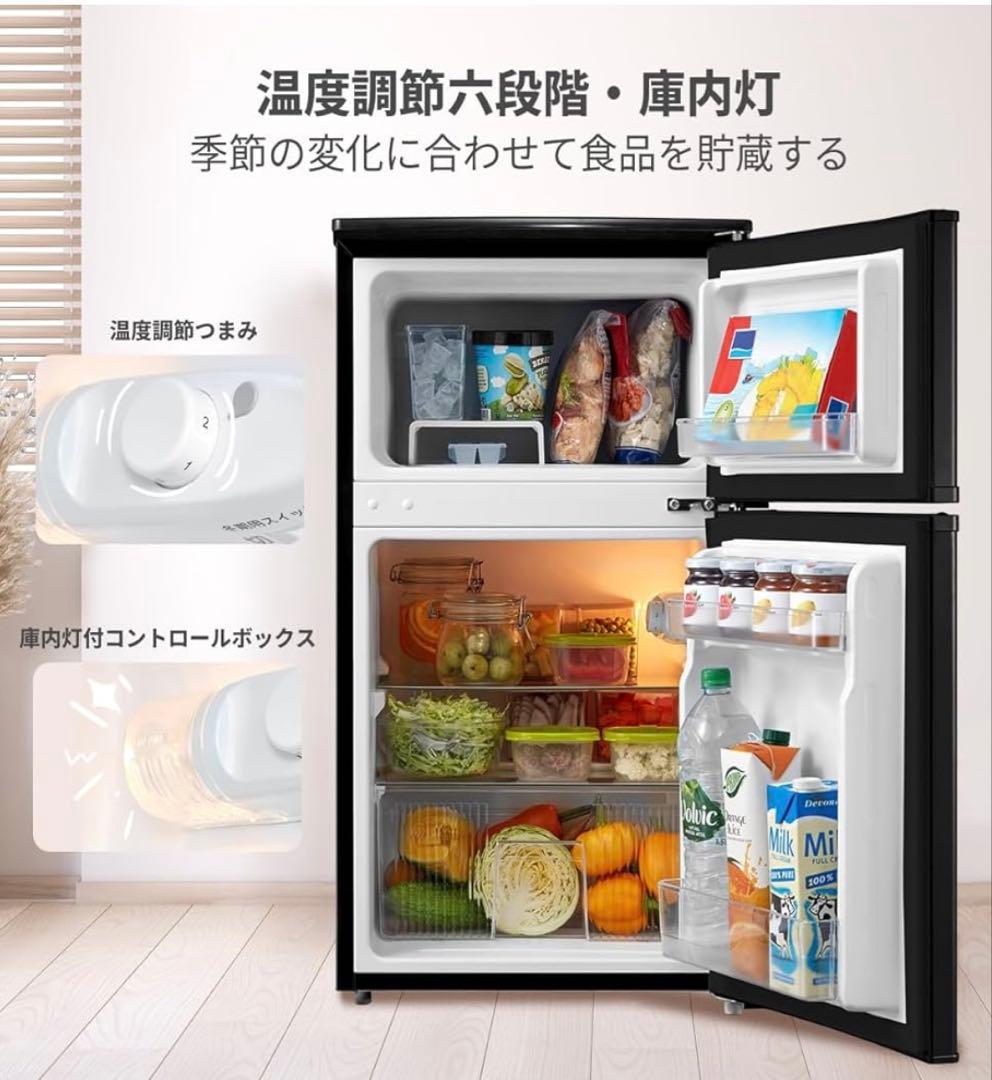 【ほぼ未使用】冷蔵庫　一人暮らし用　コンパクト