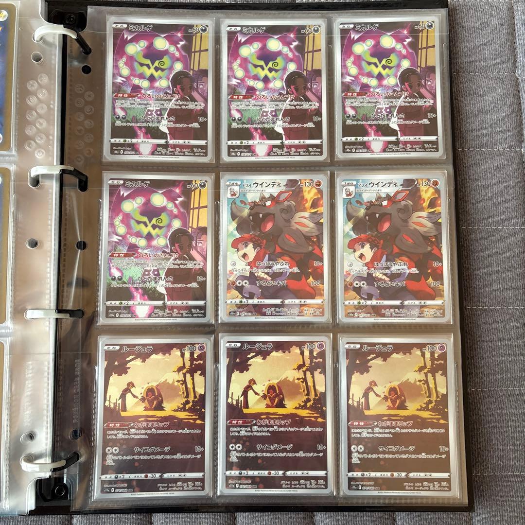 ポクテ ポケモンカード CSR CHR フルコンプ レッドのピカチュウ