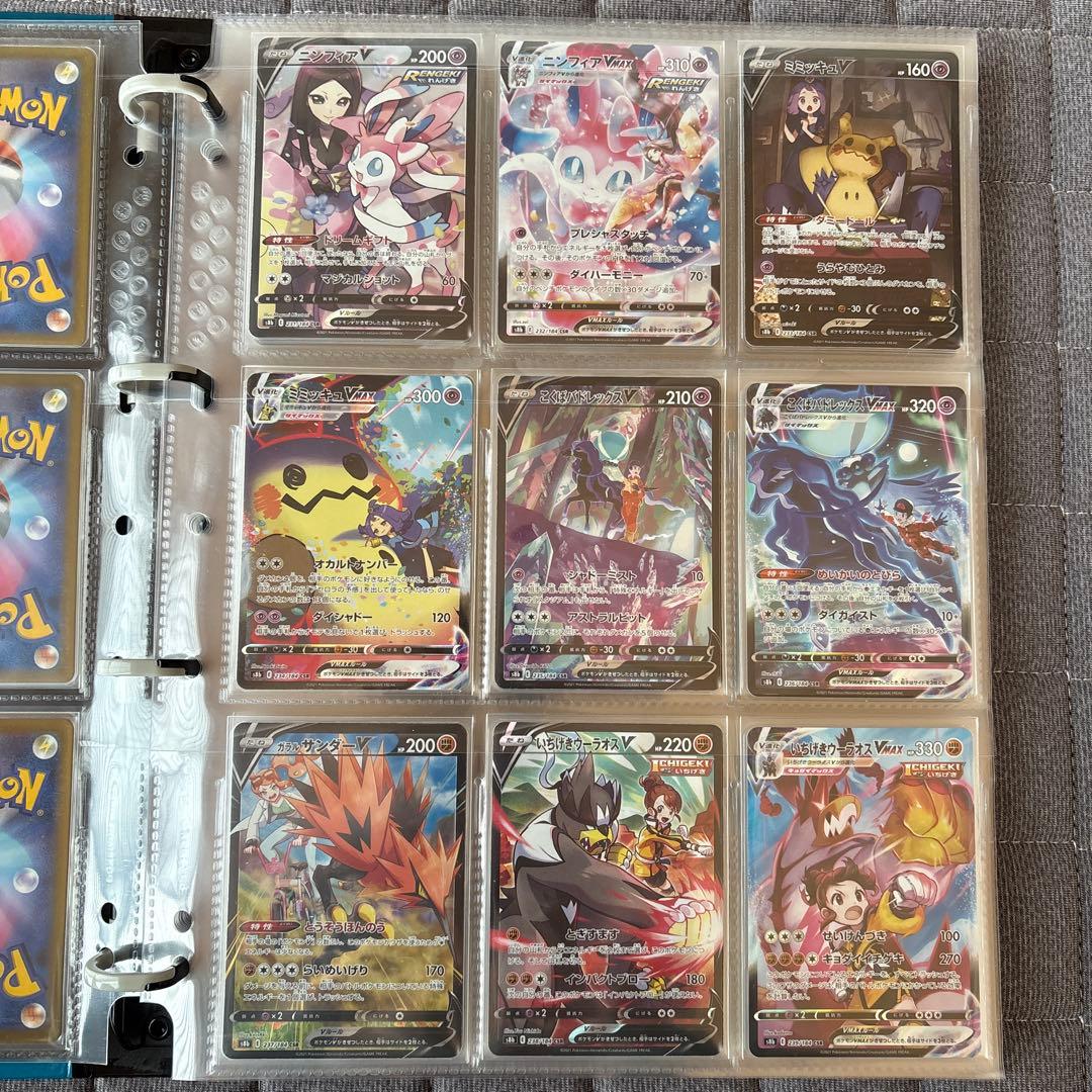 ポクテ ポケモンカード CSR CHR フルコンプ レッドのピカチュウ