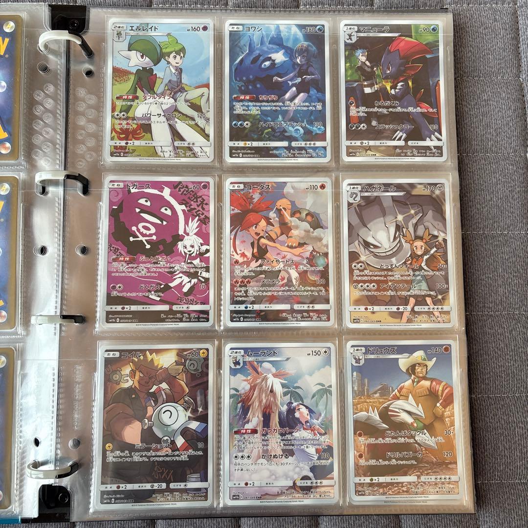 ポクテ ポケモンカード CSR CHR フルコンプ レッドのピカチュウ