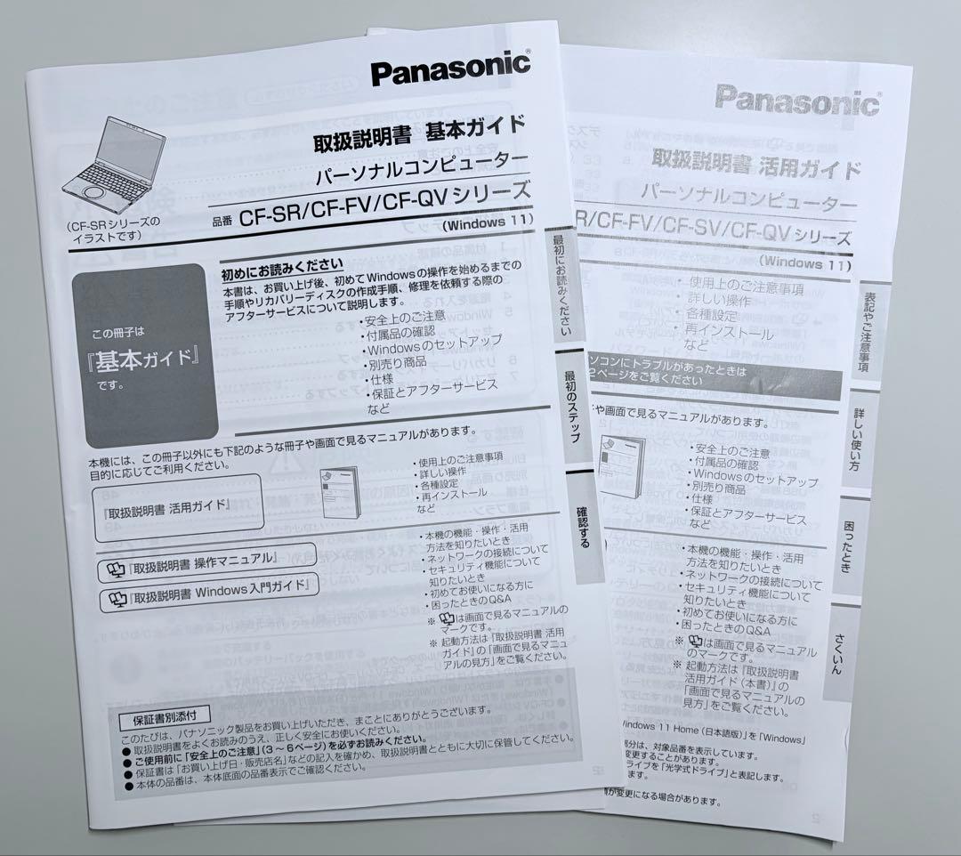 Panasonic Let’s note CF-SR3