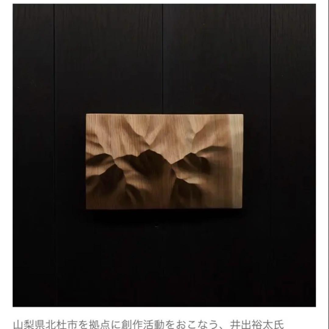 ikkaku mosaic 壁掛け 杉