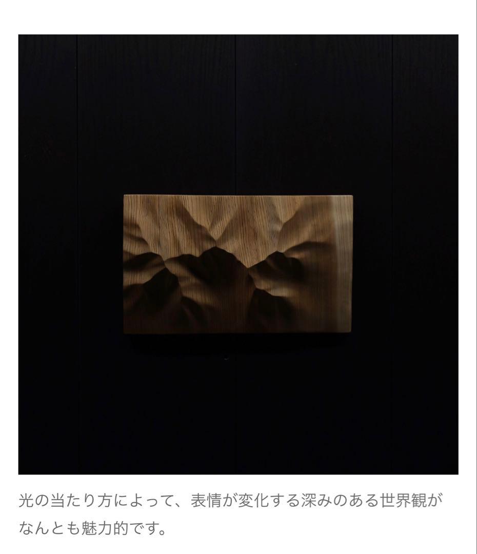 ikkaku mosaic 壁掛け 杉