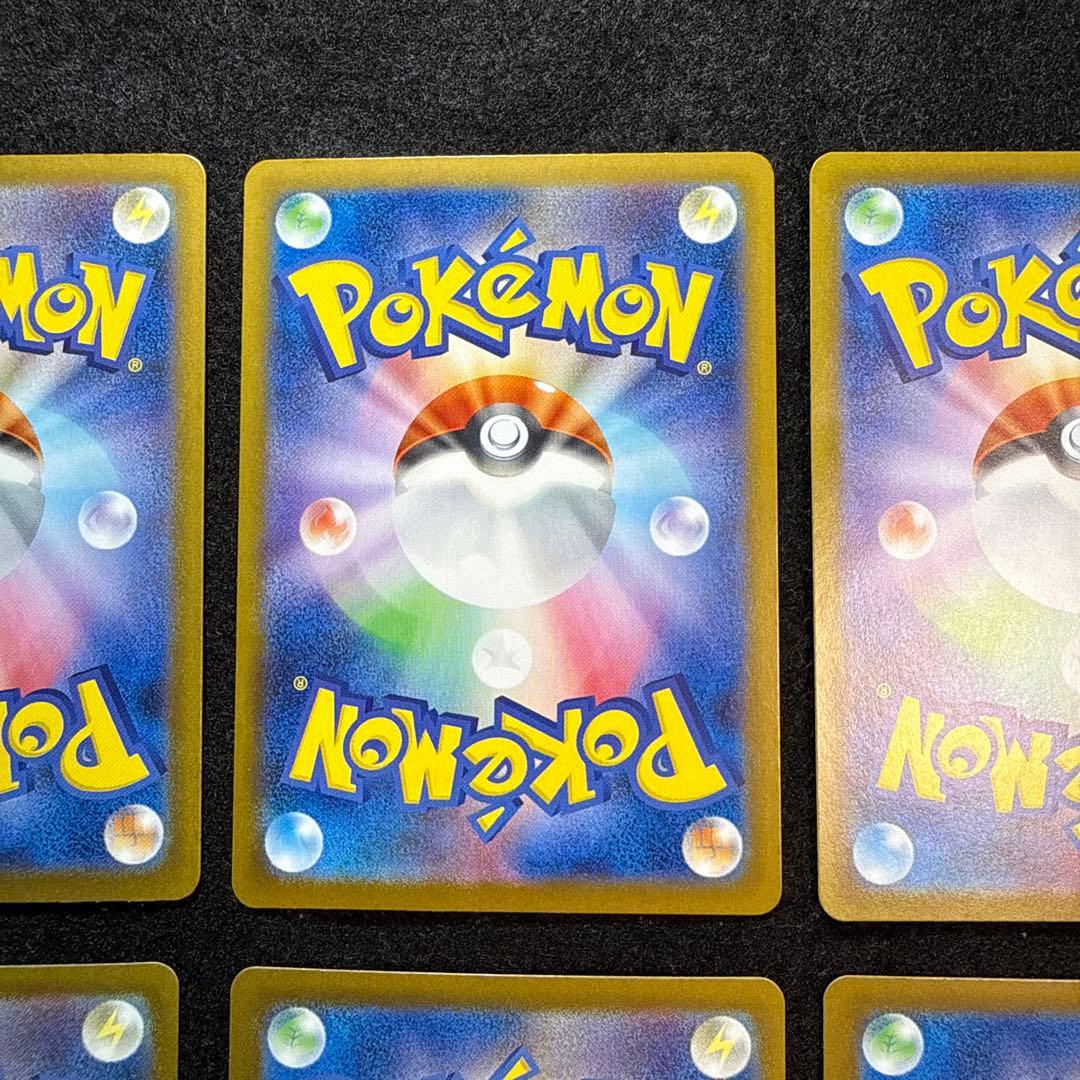 ポケモンカード　グレイシアex リーフィアex sar 各３枚セット