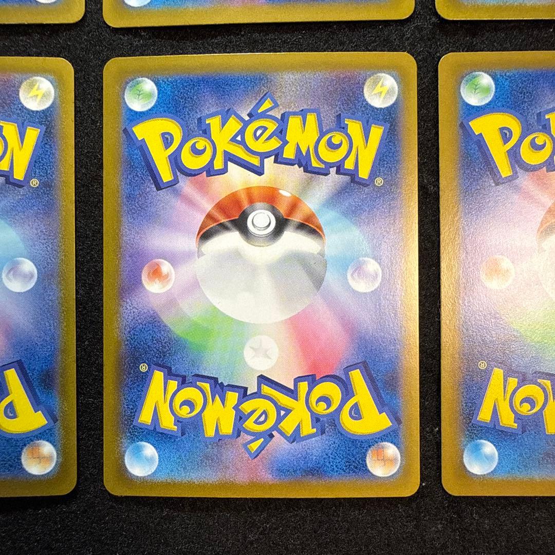 ポケモンカード　グレイシアex リーフィアex sar 各３枚セット