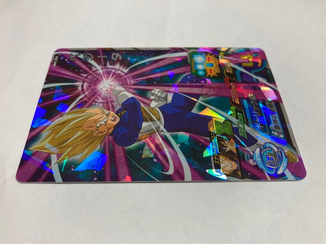 ドラゴンボール　ベジータ BM7-019