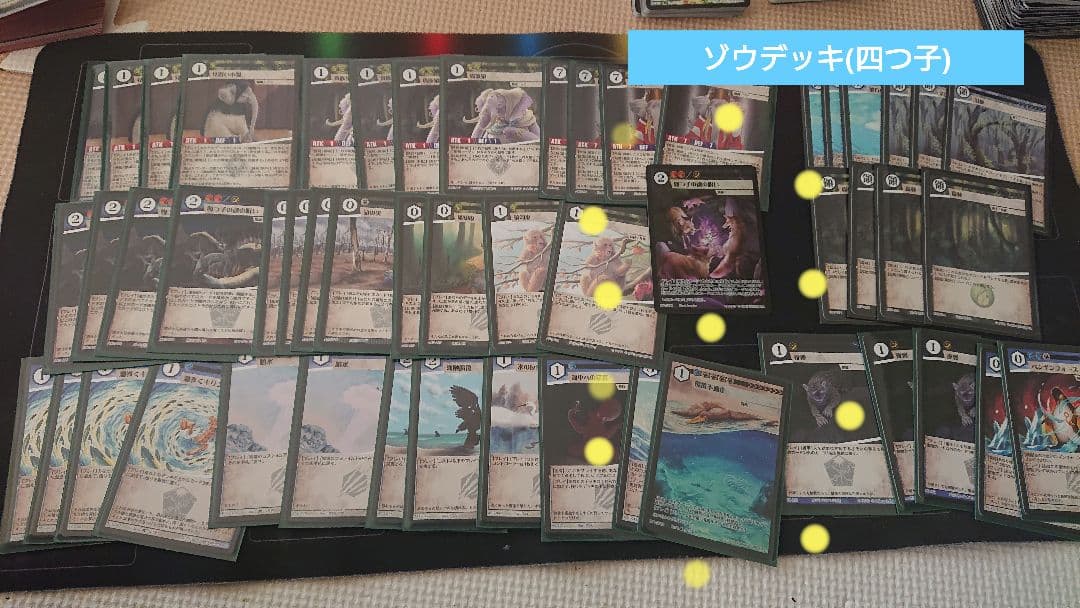 【アニマルカードゲームデッキ】引退品セット【７デッキ＋α】