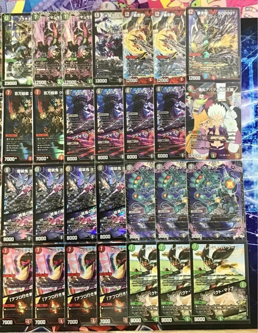 5000GTも踏倒すビッグマナ連打【デアリ墓地ソース】デッキ&二重スリーブ