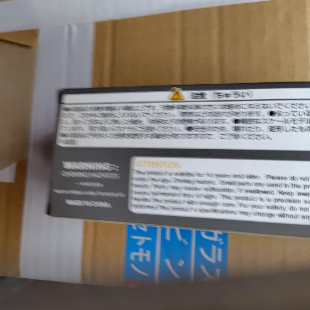 ランボルギーニ 25th Anniversary シルバー ミニカー