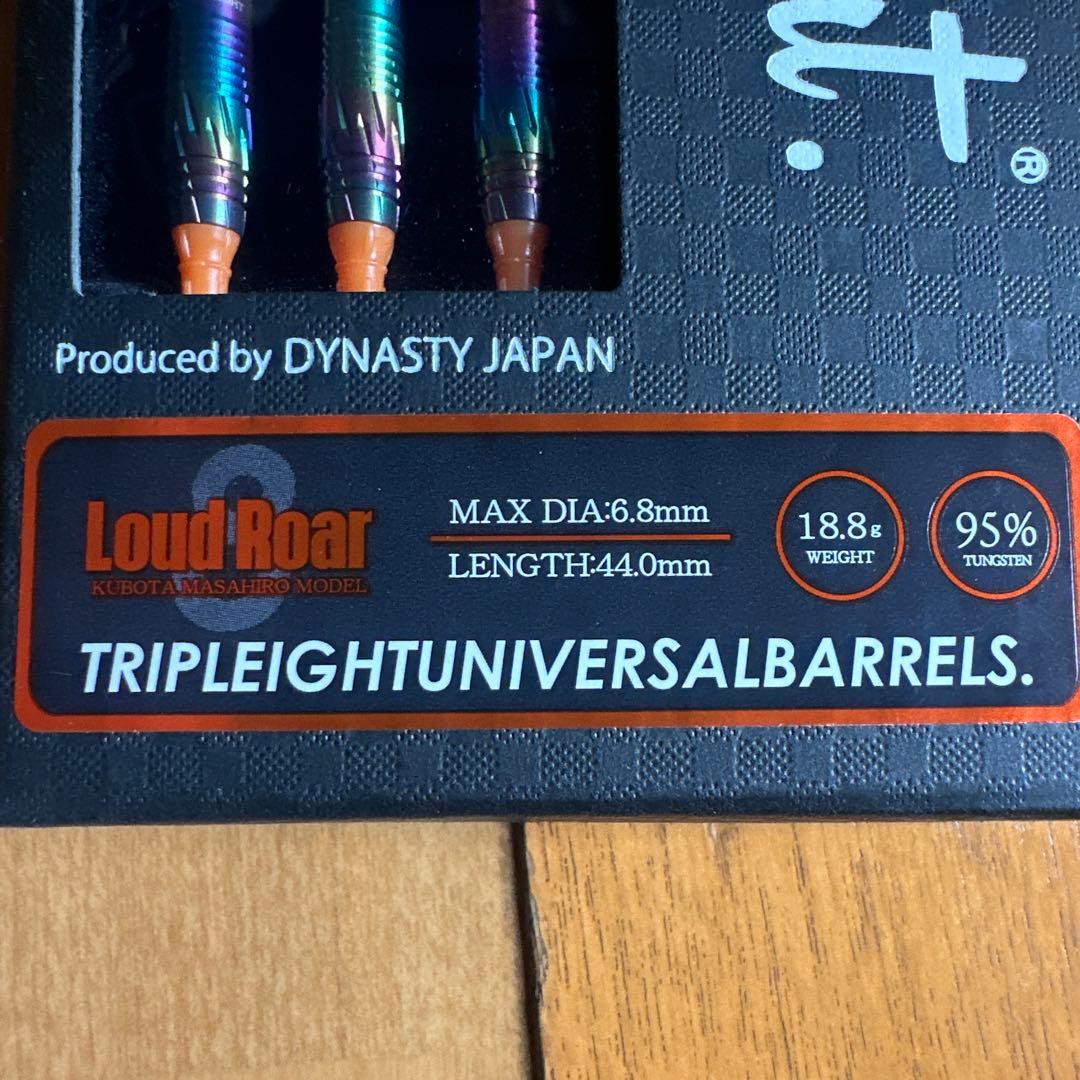 Tripleight LoudRoar 久保田モデル　ダーツバレル 3本セット