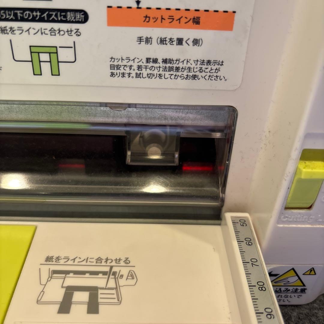 ふ*る様 プラス 裁断機 455×120×190mm 自炊 A4 コンパクト P