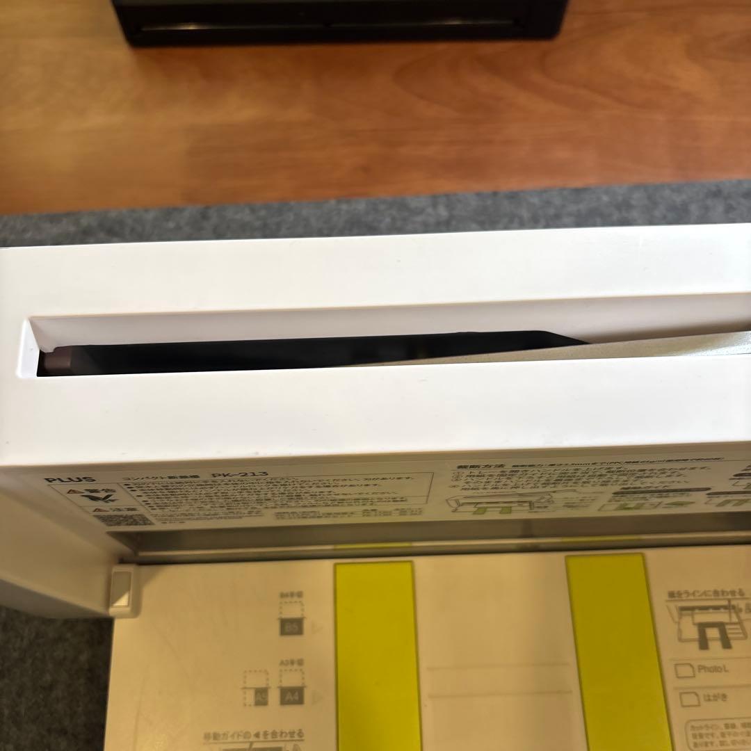 ふ*る様 プラス 裁断機 455×120×190mm 自炊 A4 コンパクト P