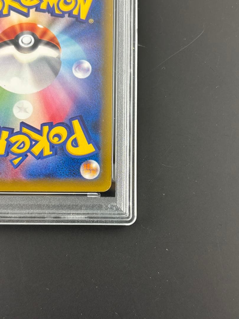 PSA7 MカメックスEX 093/087 SR CP6 ポケモンカード