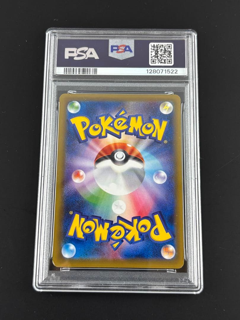 PSA7 MカメックスEX 093/087 SR CP6 ポケモンカード