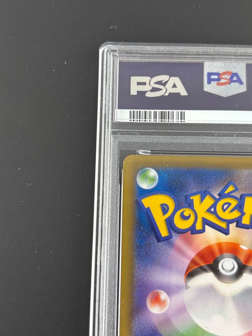 PSA7 MカメックスEX 093/087 SR CP6 ポケモンカード