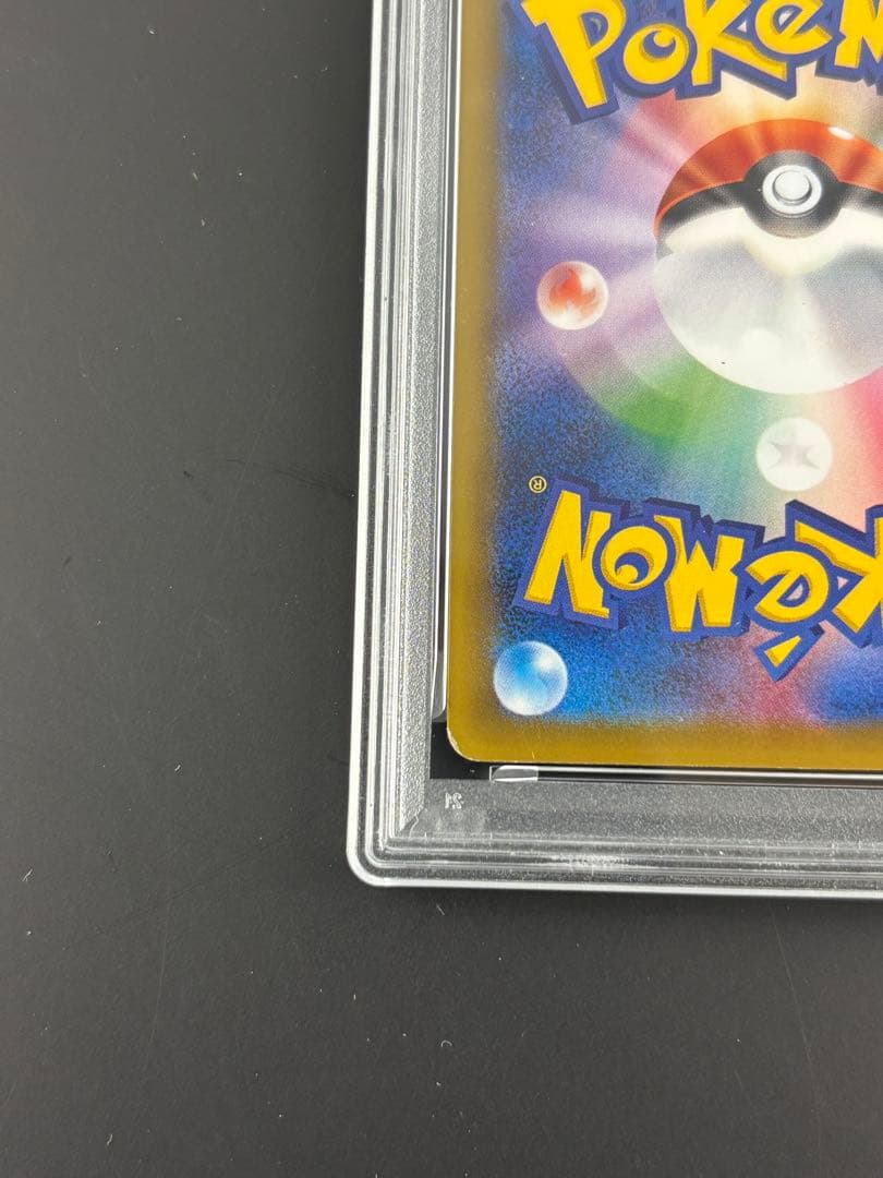 PSA7 MカメックスEX 093/087 SR CP6 ポケモンカード