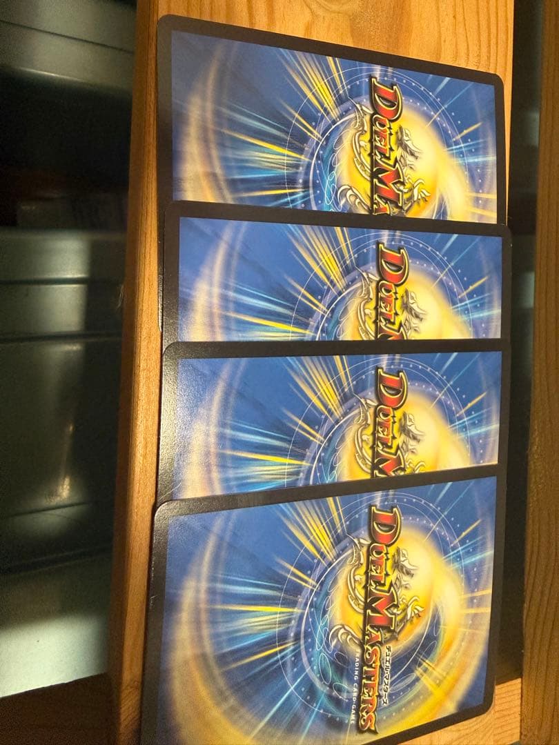 偽りの希望　鬼丸「終斗」　４枚セット