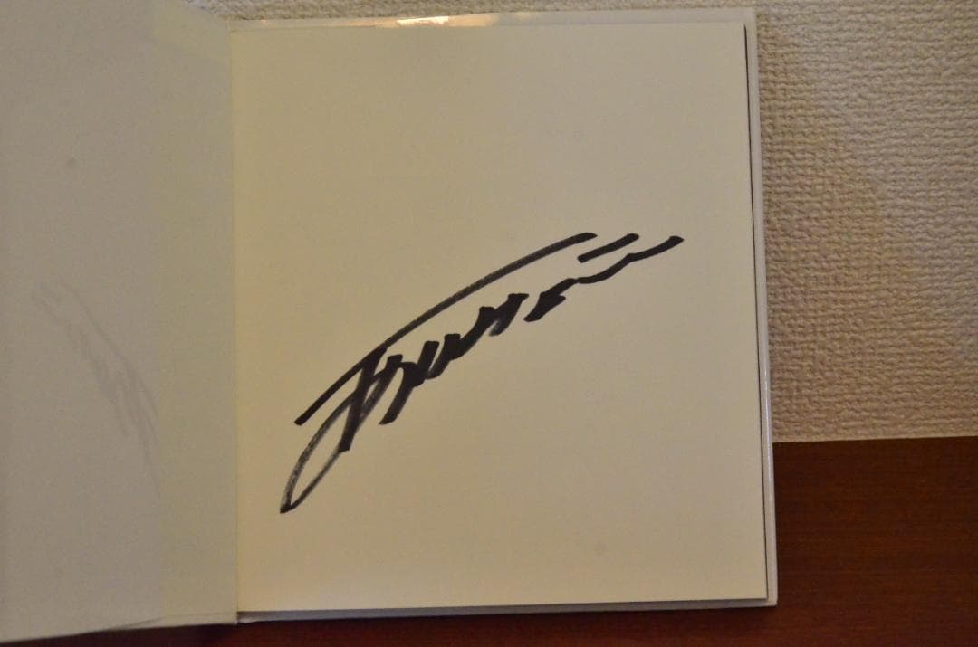 あいみょん　サイン入り写真集　あの子にテレフォン