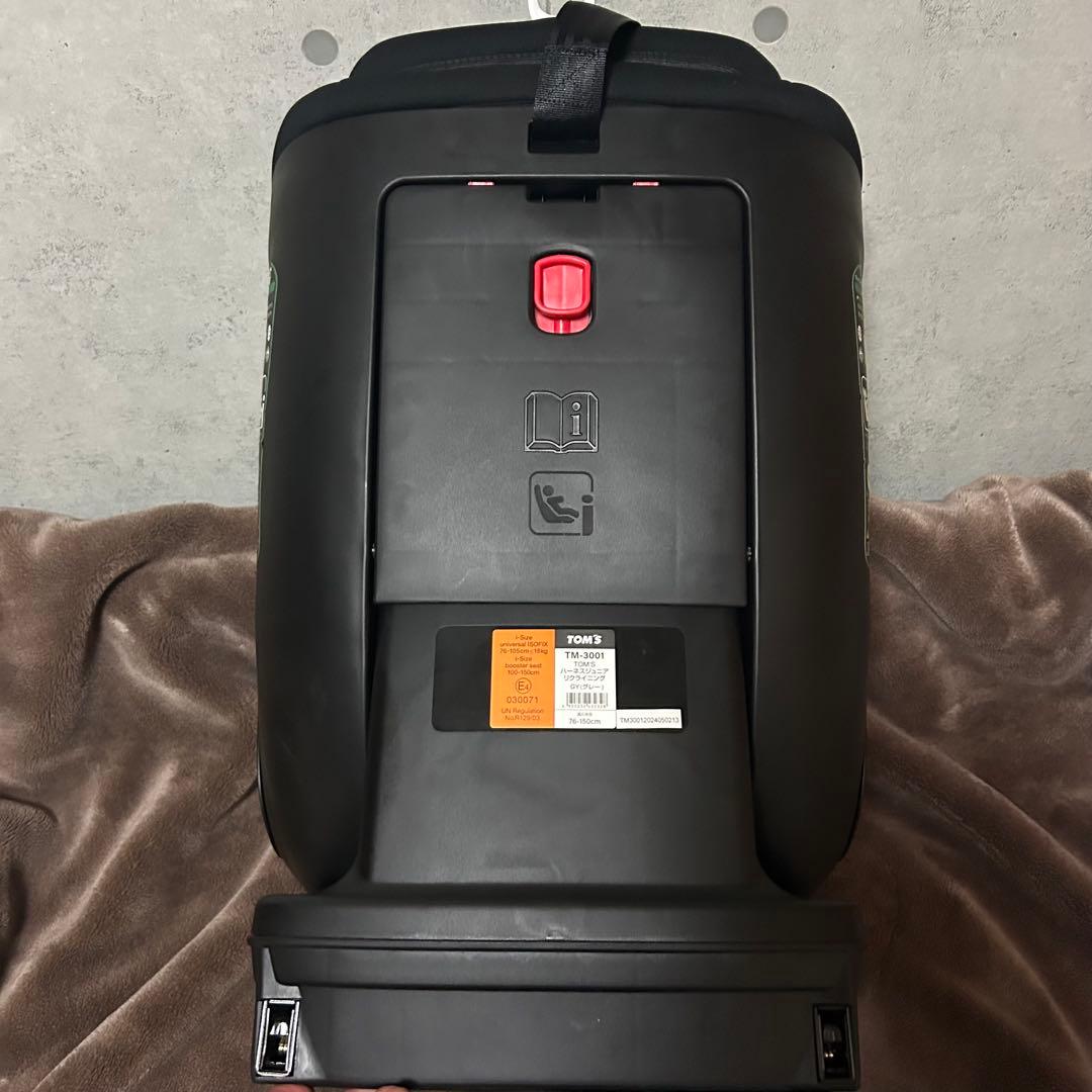 TOMS チャイルドシート TM-3001 ISOFIX 未使用