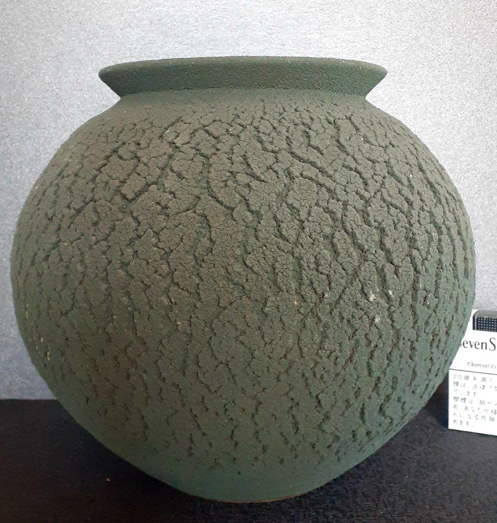 益子焼　【河原建雄】作　松皮紋　苔釉　大壺　花入れ　花瓶　共箱　陶歴書　オブジェ