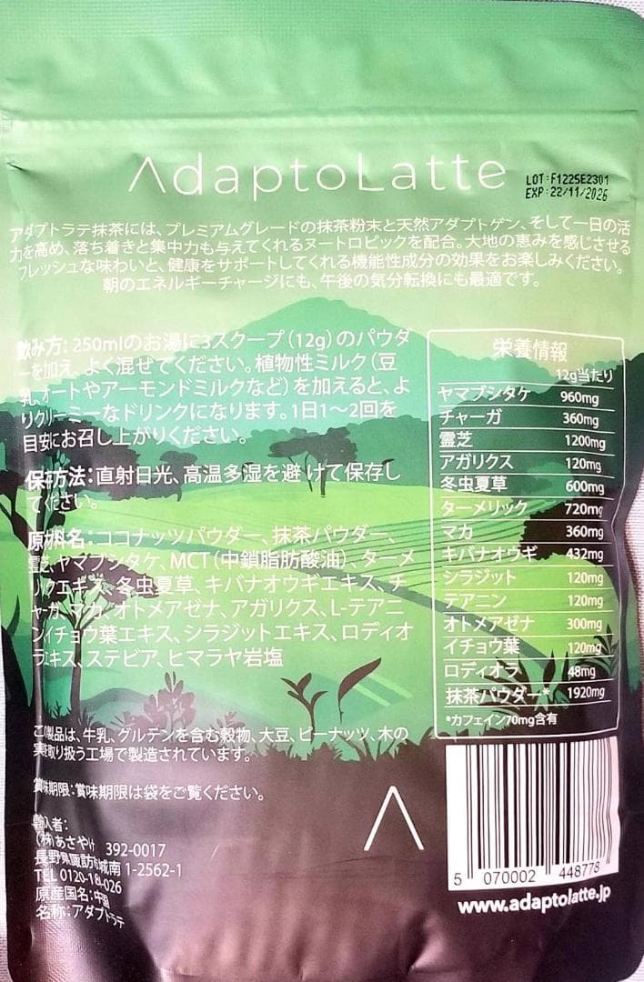 【フォロワー様またはリピーター様】専用・緑+茶セット≪特割特価≫