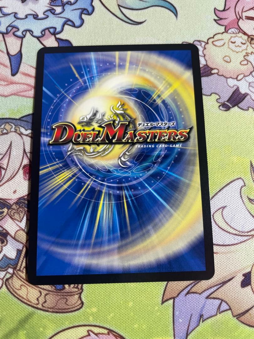 デュエルマスターズ　頂上連結 ロッドゾージア5th csプロモ