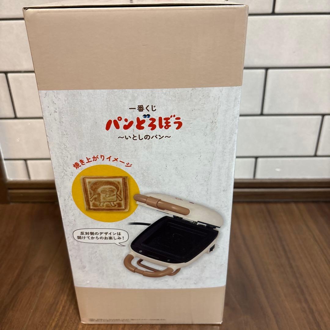 パンどろぼう ホットサンドメーカー B賞