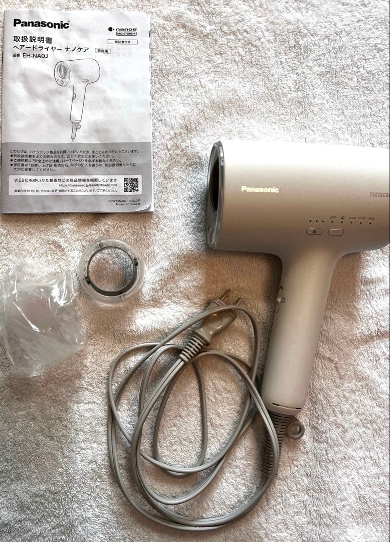 Panasonic ナノケア ヘアドライヤー ジャンク品